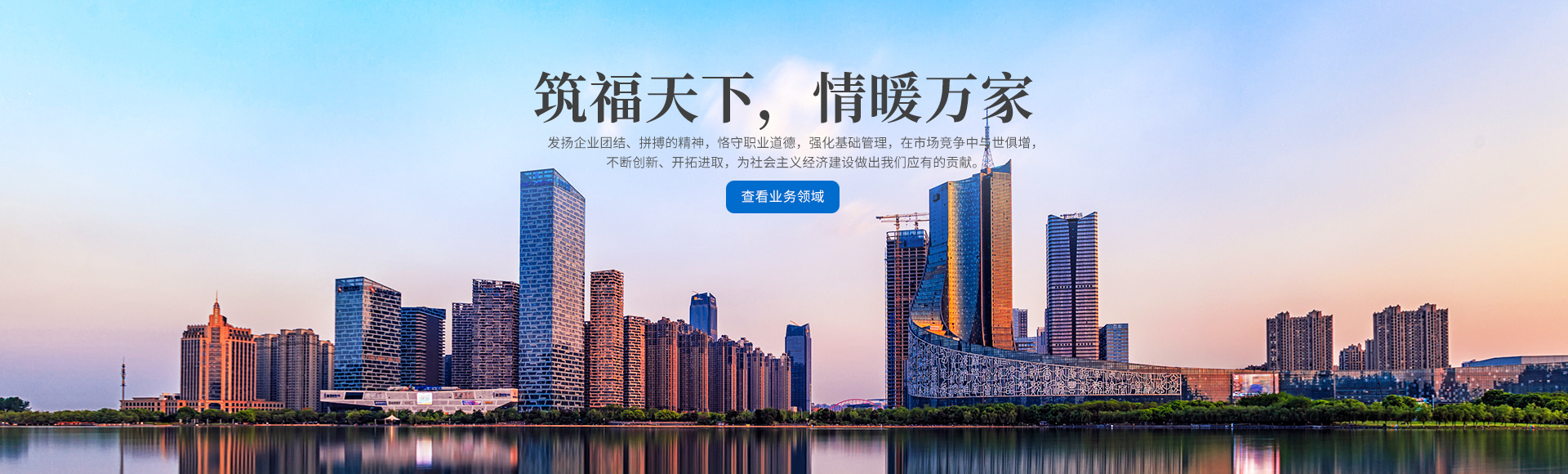 湖南中馳建設(shè)工程有限公司_常德市建筑工程|常德市建筑裝飾裝修|常德市場(chǎng)地準(zhǔn)備服務(wù)工程 湖南中馳建設(shè)工程有限公司_常德市建筑工程|常德市建筑裝飾裝修|常德市場(chǎng)地準(zhǔn)備服務(wù)工程